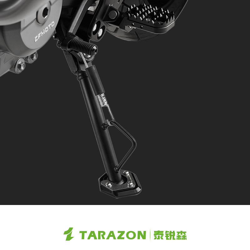 TARAZON泰锐森适配春风800mt加大边撑垫KTM790脚垫加宽脚撑改装件