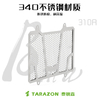 TARAZON泰锐森适配宝马310R/GS水箱网防护网不锈钢保护罩改装件