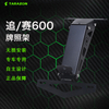 TARAZON泰锐森适配钱江追/赛600可折叠短尾牌照架上移带灯改装件