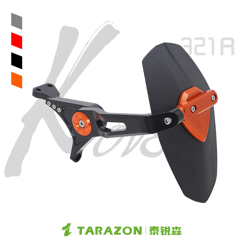 TARAZON泰锐森适配凯越321R/RR挡泥板400X/500F/525X单摇臂改装件