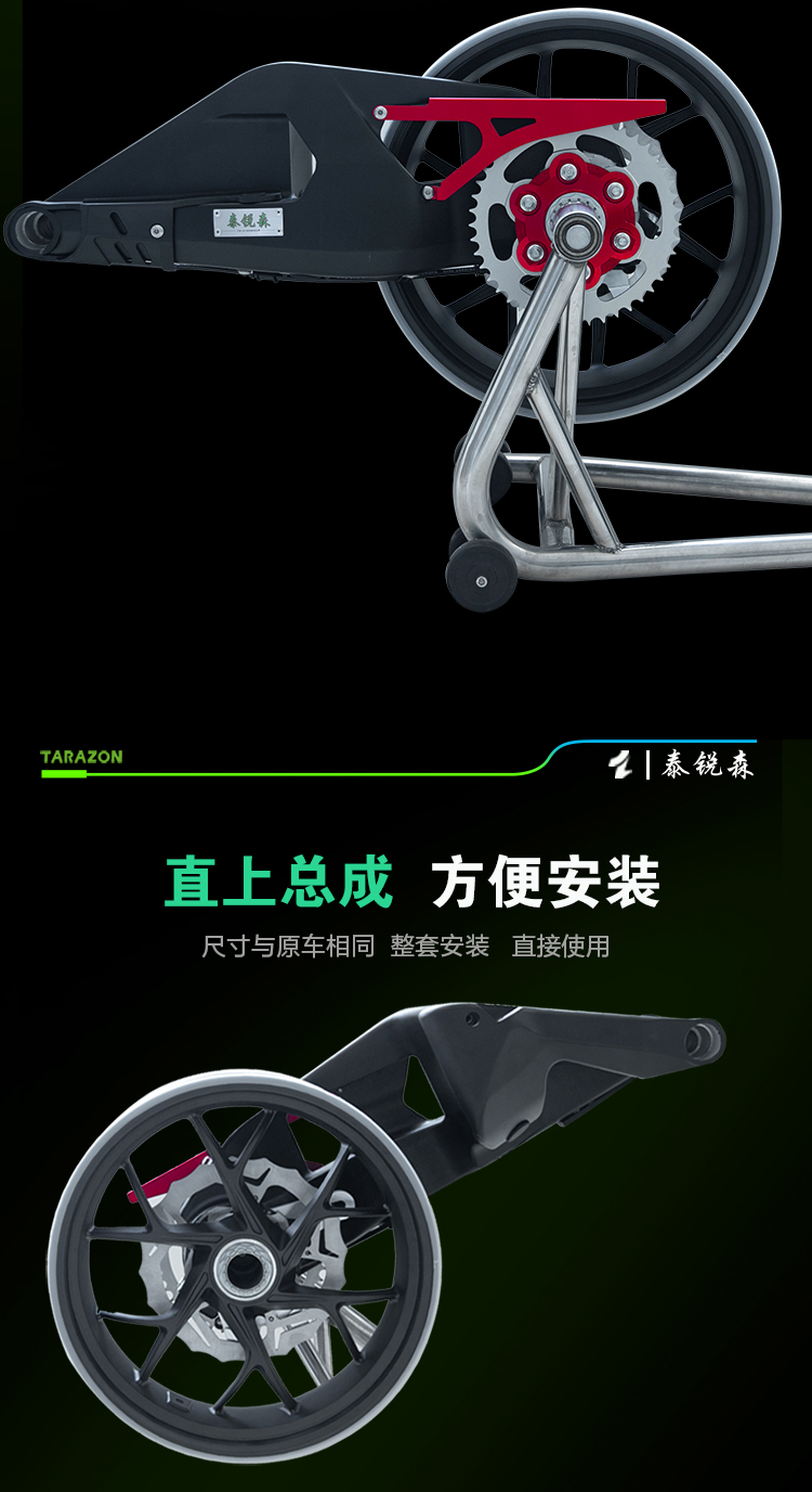 追600详情 (4)