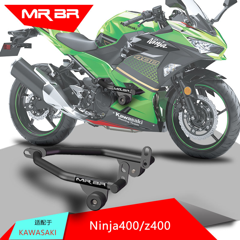 MRBR适配川崎Z400保险杠前护杠摩托车改装配件忍者ninja400防摔杠