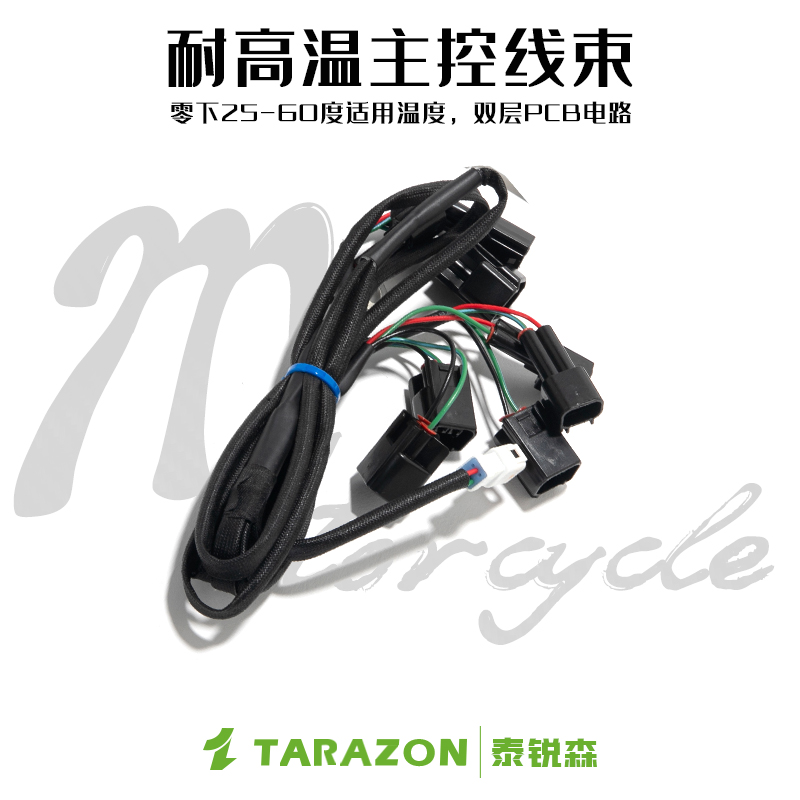 TARAZON泰锐森适配贝纳利黄龙600改装件电子快排换挡辅助杆变挡器