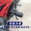 适配杜卡迪怪兽821防摔球骇客950保险杠防摔胶棒797自由改装件