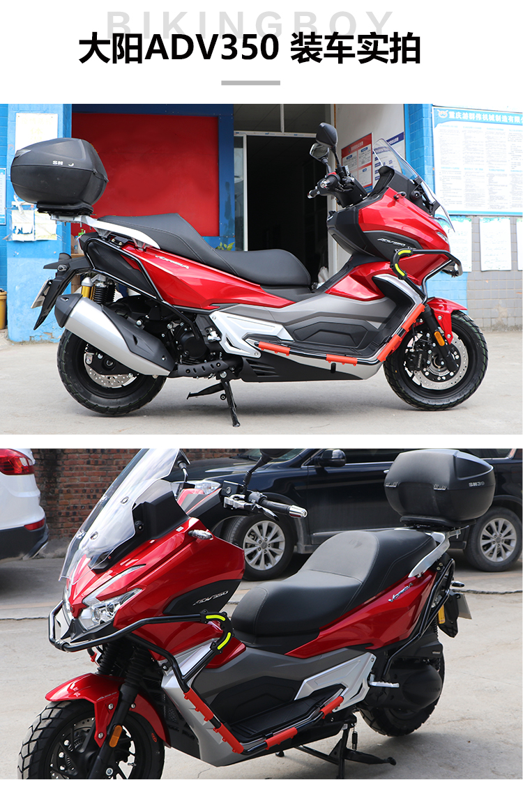 大阳350详情 (6)