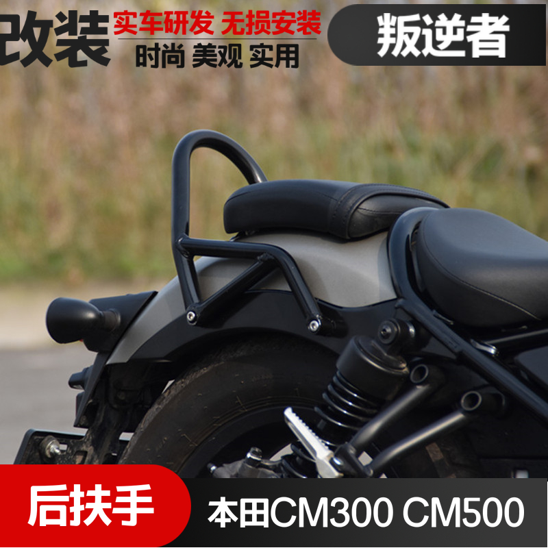 cm300详情 (1)