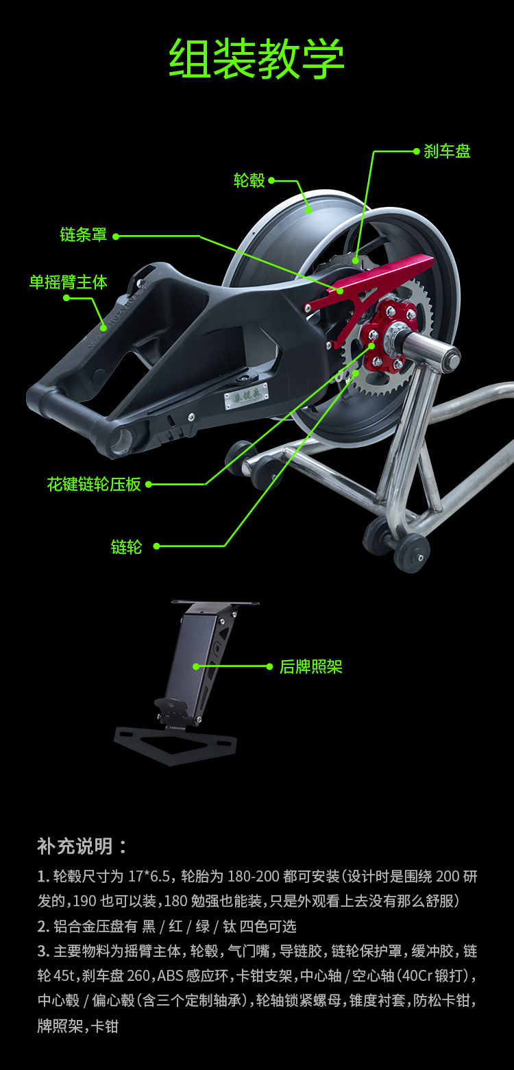 追600详情 (6)