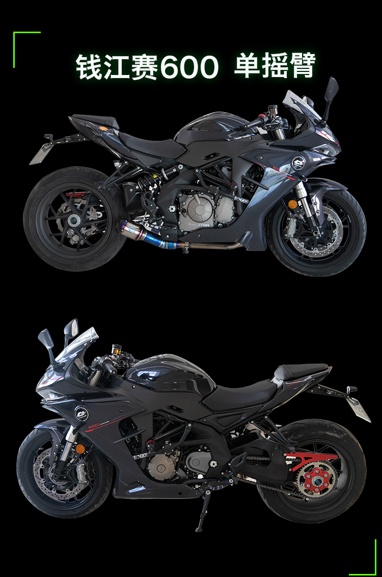 钱江赛600_02